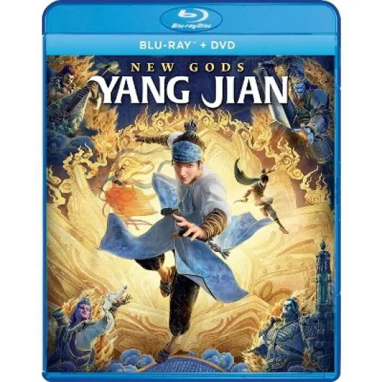 New Gods: Yang Jian (Blu-ray + DVD + Digital) image {5}