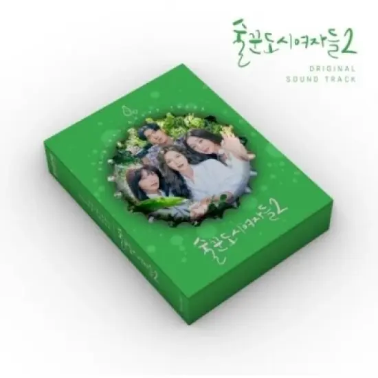 Work Later Drink Now (Special Package) & O.S.T. - Work Later, Drink Now - incl. Lyrics & Photo Paper, Bottle Opener, QR Code Card + 5 Photocards (CD) image {1}