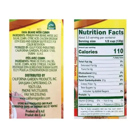 California Garden - Fava Beans with Cumin, (4 Pack) 450g image {1}