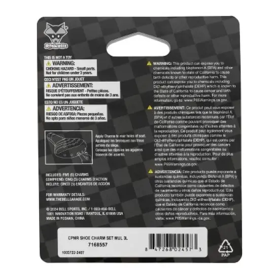 Raskullz Bike Basket 5pc image {4}