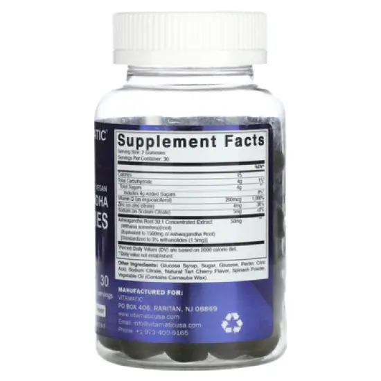 Vitamatic Vegan Ashwagandha, Natural Tart Cherry, 60 Gummies image {1}