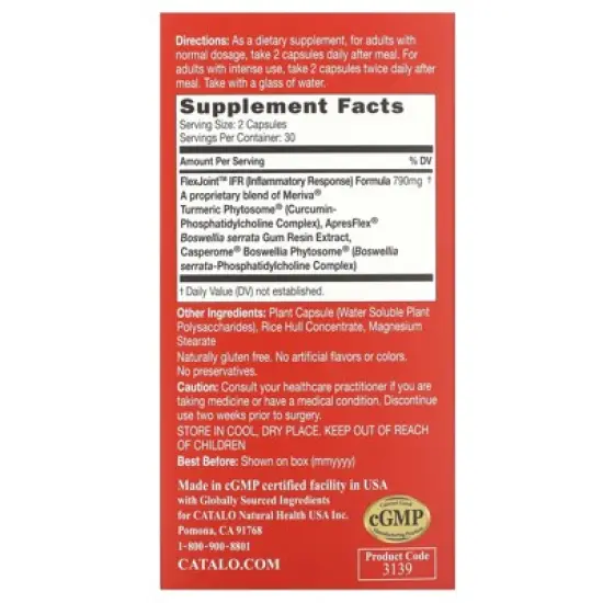 CATALO Extra Flexi Joint, IFR Formula, 60 Vegetarian Capsules image {1}