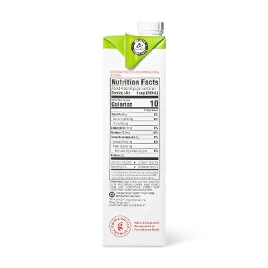 Reduced Sodium Beef Broth - 32oz - Good & Gather&trade; image {2}