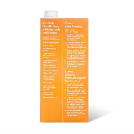 Chicken Stock - 32oz - Good & Gather&trade; image {1}