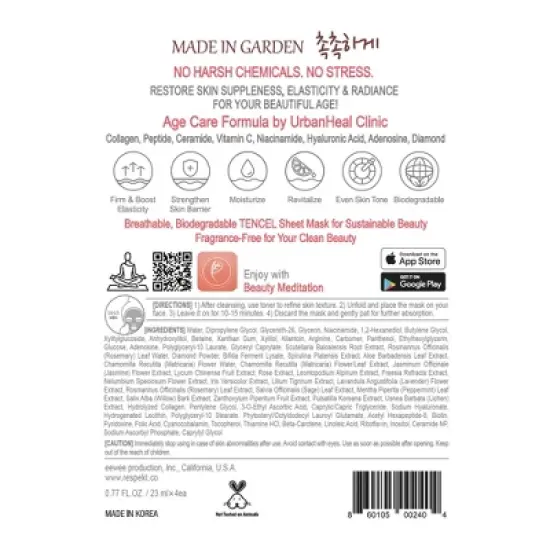 RESPEKT Age Care Face Sheet Mask: Collagen, Peptide, Ceramide, Hyaluronic Acid, Diamond Powder, Niacinamide, 4 Pack image {8}