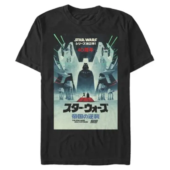 Men's Star Wars 40th Anniversary Japanese Poster T-Shirt image {4}