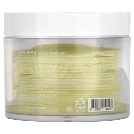 Neogen Bio-Peel+, Gauze Peeling, Lemon, 30 Count, 6.76 fl oz (200 ml) image {1}