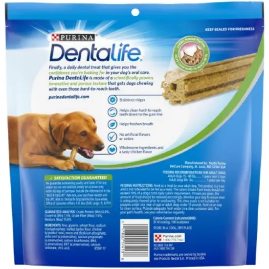 Dentalife Chicken Flavor Large Dental Chewy Dog Treats - 20.7oz/18ct image {1}