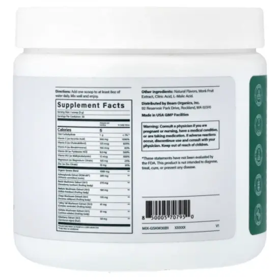 Beam Greens, Strawberry Kiwi, 5.29 oz (150 g) image {1}