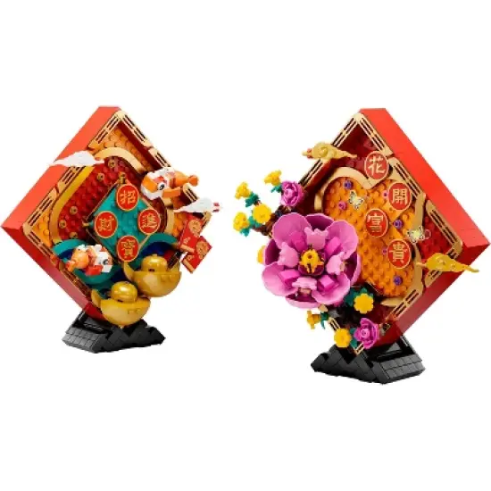 LEGO Lunar New Year Display 80110 Building Toy Set image {1}