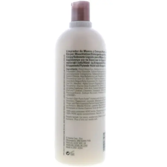 Aveda Rosemary Mint Hand and Body Wash image {9}