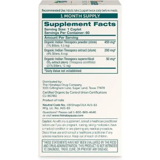 Himalaya Organic Guduchi for Active Immune Support and Cellular Defense, 700 mg, 60 Caplets, 1 Month Supply image {1}