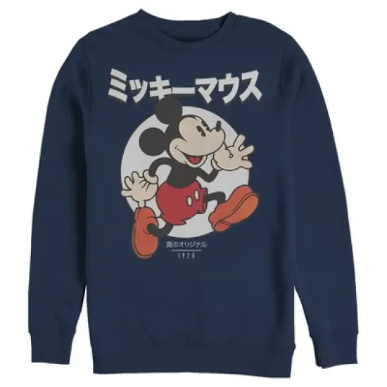 Men's Mickey & Friends True Original Retro Sweatshirt image {3}