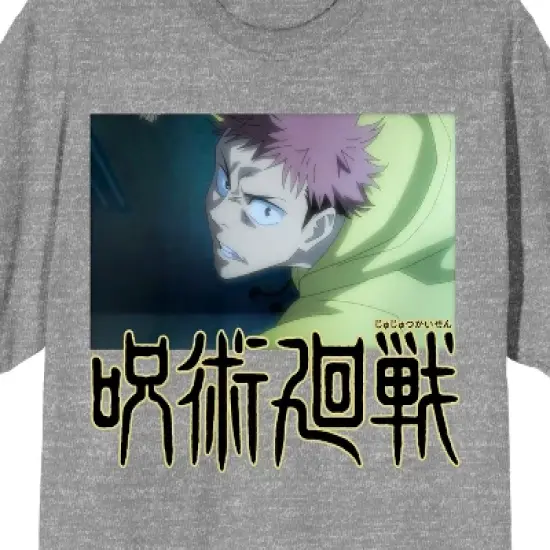 Jujutsu Kaisen Yuji Itadori Men's Short Sleeve Short & Sleep Shorts Set image {2}