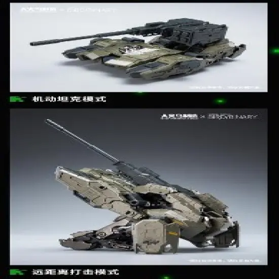 BV-01 Tigerhunt Type-N Bird-Vertex Series | Big Fire Bird Action figures image {4}