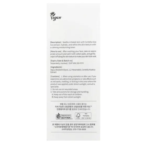 Mixsoon Centella Asiatica Toner, 10.14 fl oz (300 ml) image {2}