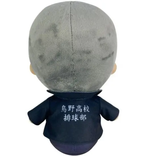 GREAT EASTERN ENTERTAINMENT CO HAIKYU S3- RYUNOSUKE JACKET SITTING POSE PLUSH H7" image {1}