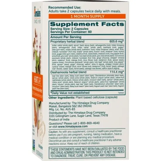 Himalaya HeartCare, Cholesterol and Blood Pressure Supplements, 720mg, 120 Capsules, 1 Month Supply image {1}