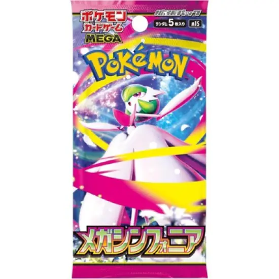 Pokemon Card Game Mega Symphonia Booster Box (Japanese) - 30 Packs image {1}
