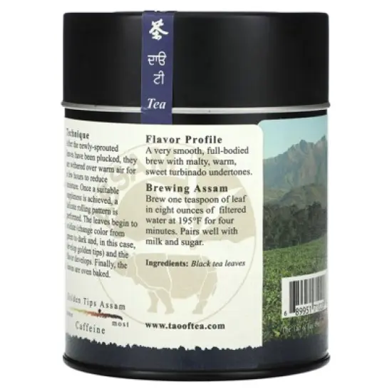 The Tao of Tea Full-Bodied Black Tea, Golden Tips Assam, 3.5 oz (100 g) image {1}