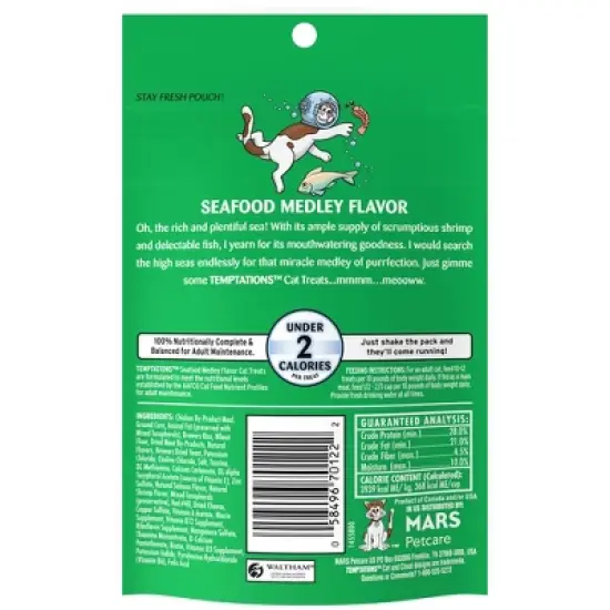 Temptations Seafood Medley Flavor Crunchy Cat Treats image {1}
