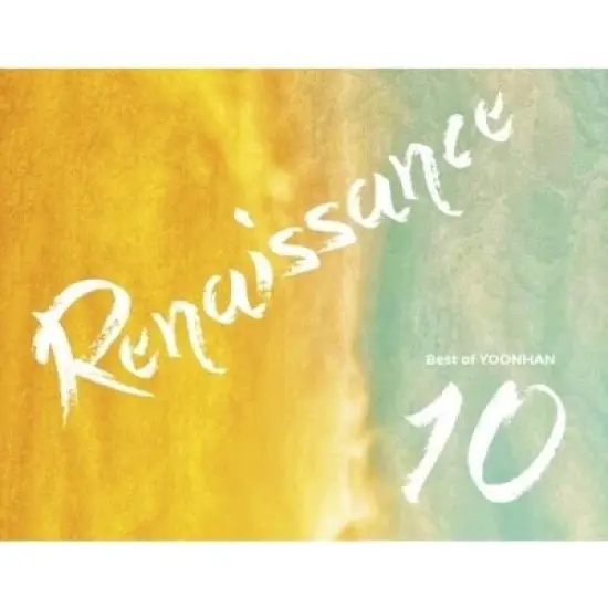Yoonhan - Renaissance (10th Anniversary Edition) (incl. Booklet) (CD) image {1}