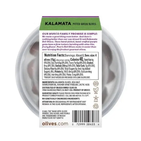 Pearls Deli Pitted Greek Kalamata Olives - 4oz image {1}