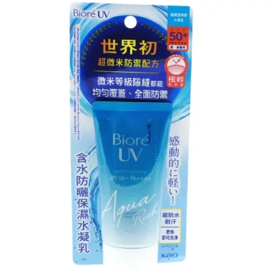 Biore UV Aqua Rich Watery Essence SPF50 PA , 1.7 oz image {4}