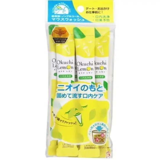 Okuchi&nbsp;Lemon Mouthwash [11ml x 5]&nbsp;Japanese  portable solution for a cleaner, fresher mouth on the go | MADE IN JAPAN image {1}