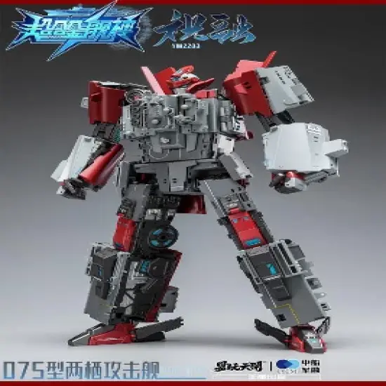 Zhu Rong Type 075  | TOYSEASY Action figures image {3}