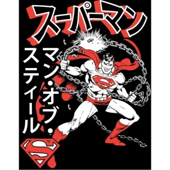 Superman Man of Steel Kanji Black T-shirt Toddler Boy to Youth Boy image {1}