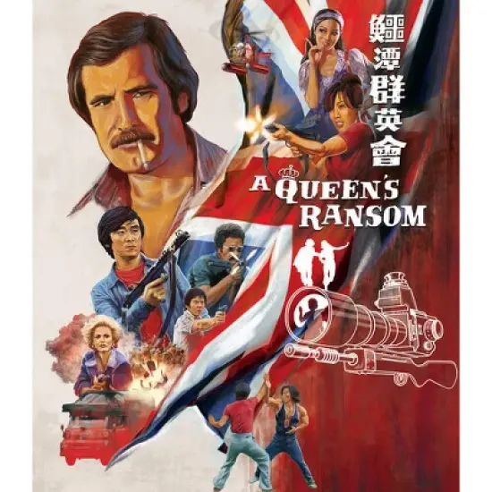A Queen's Ransom (Blu-ray)(1976) image {1}