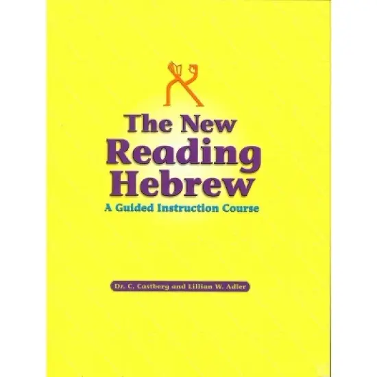 The New Reading Hebrew a Guided Instruction Course - by  Behrman House (Paperback) image {1}