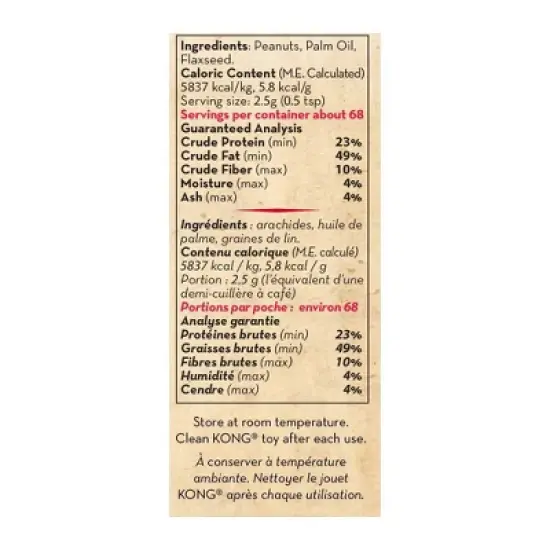 KONG Stuff'n All-Natural Peanut Butter for Dogs - 6oz image {2}