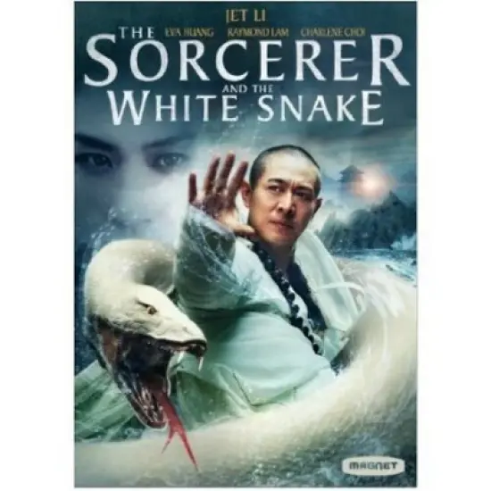 The Sorcerer and the White Snake (DVD)(2011) image {1}