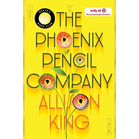 Phoenix Pencil Company - Target Exclusive Edition - by Allison King (Hardcover) image {1}