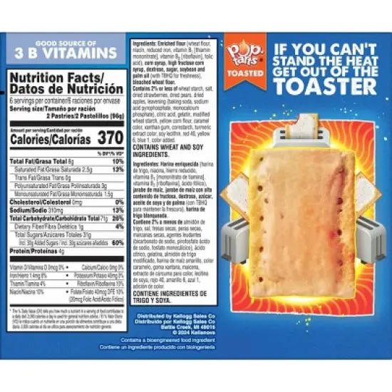 Pop-Tarts Frosted Strawberry Pastries - 12ct/20.3oz image {1}