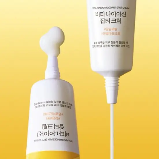 Round Lab Korean Skincare Vita Niacinamide Dark Spot Cream with Vitamin C for Skin Clarity and Radiance | 50ml (1.69 fl.Oz) image {1}