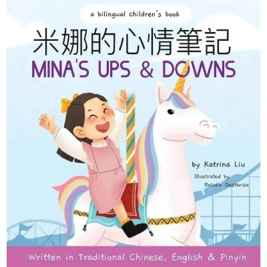 Mina's Ups and Downs (Written in Traditional Chinese, English and Pinyin) - by  Katrina Liu (Hardcover) image {1}