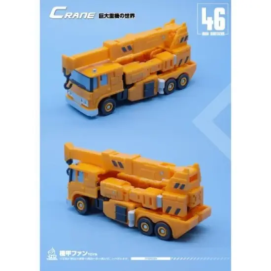 MF-46 Crane | Mech Fans Toys Action figures image {3}