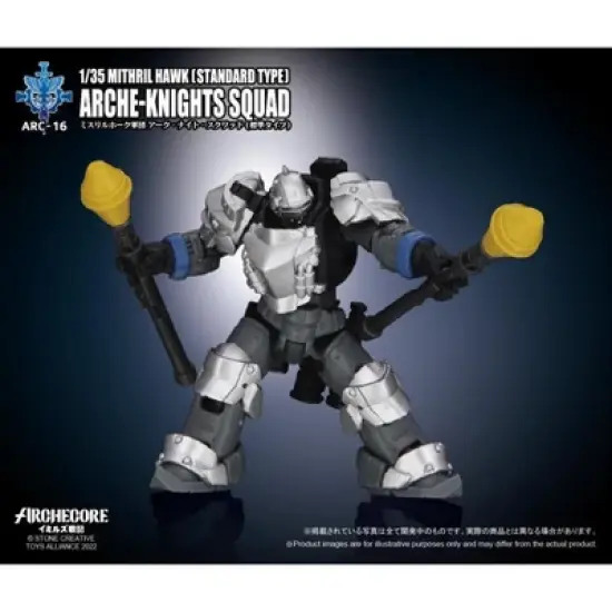 ARC-16 Mithril Hawk Arche-Knights Squad 1:35 Scale | ARCHECORE Action figures image {4}