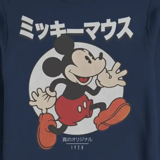 Men's Mickey & Friends True Original Retro Sweatshirt image {1}