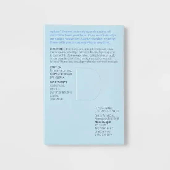 Oil Absorbing Sheets - 100ct - up&up&trade; image {2}