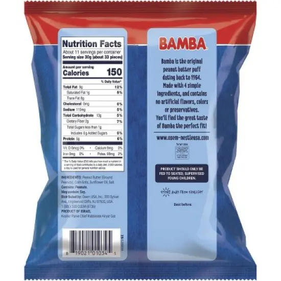 Osem Bamba Peanut Butter Puffs Baby Snacks - 12oz image {1}