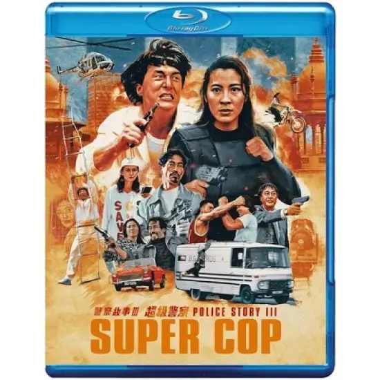 Police Story 3: Supercop (1992) image {2}