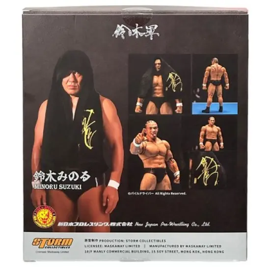 New Japan Storm Collectibles Ringside Exclusive Black Gear Minoru Suzuki Action Figure image {1}
