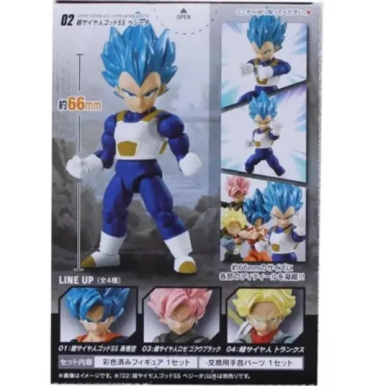 Bandai Dragon Ball Super Power 66 Mini Figure | Super Saiyan God Super Saiyan Vegeta image {2}