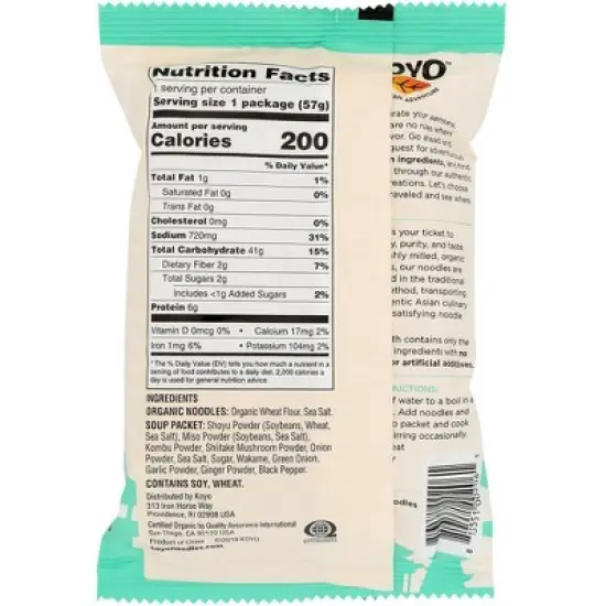 Koyo Wakame Seaweed Ramen - Case of 12/2 oz image {2}