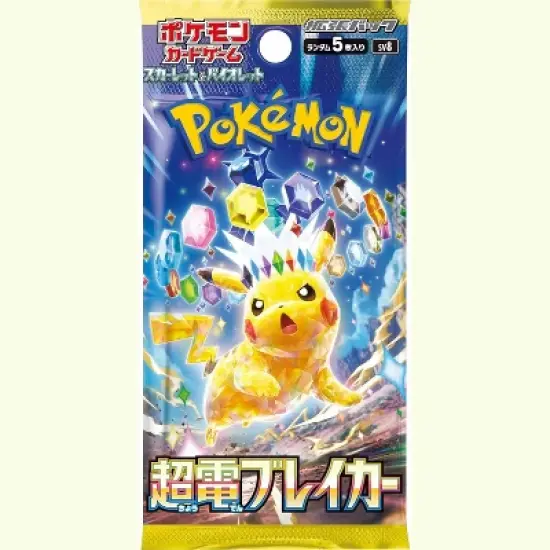 Pokemon Card Game Scarlet & Violet Expansion Pack Super Electric Breaker Booster Pack (Japanese) - 5 Cards image {1}