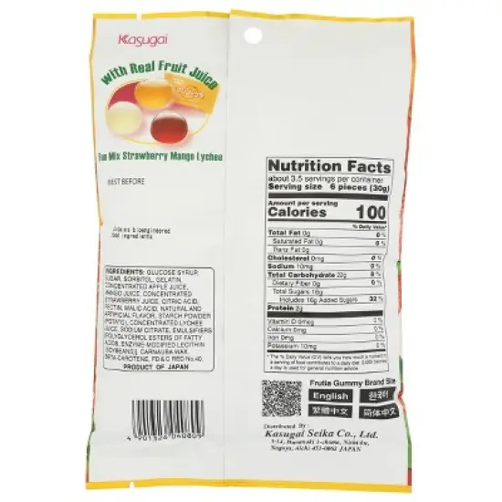 Kasugai Frutia Tropical Mix Gummy Candy - 3.59oz image {1}